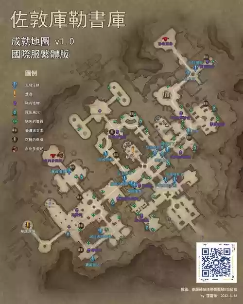 暗黑破坏神21.13攻略插图1