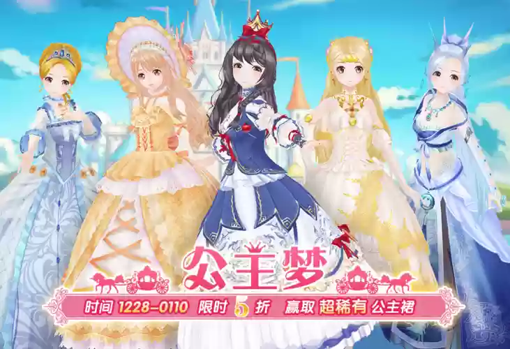 依依恋物语公主级通关攻略_1插图