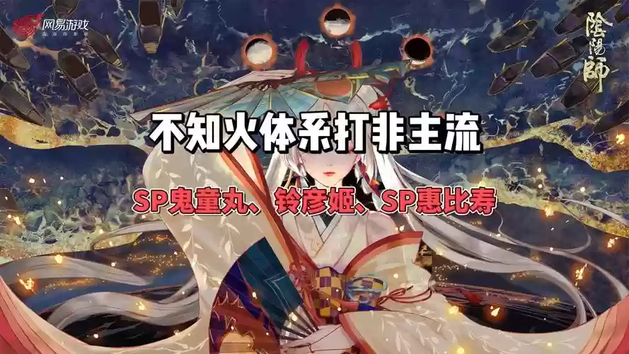 不知放阵容插图1
