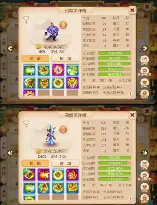 梦幻西游宠物能跨服卖吗插图