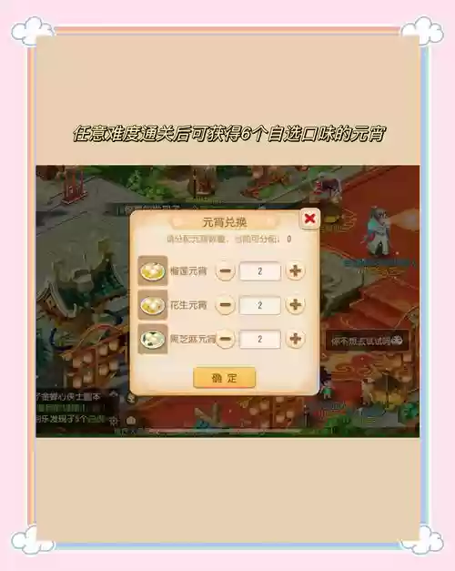 梦幻西游手游怎样关掉直播插图