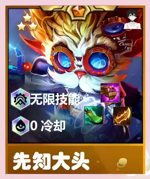 进化之地2和先知打的技能插图