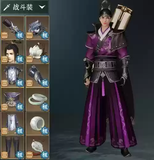 楚留香120级用什么装备插图1