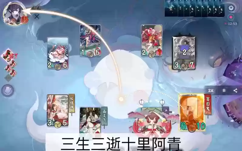 青坊阵容搭配插图1