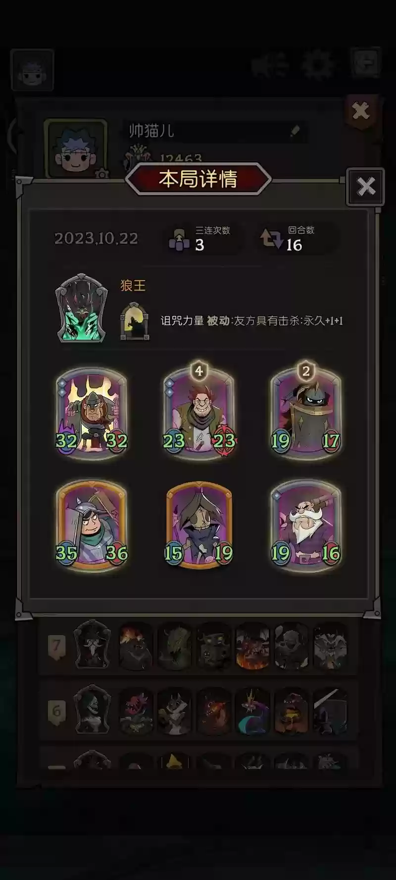 月光影阵容插图1