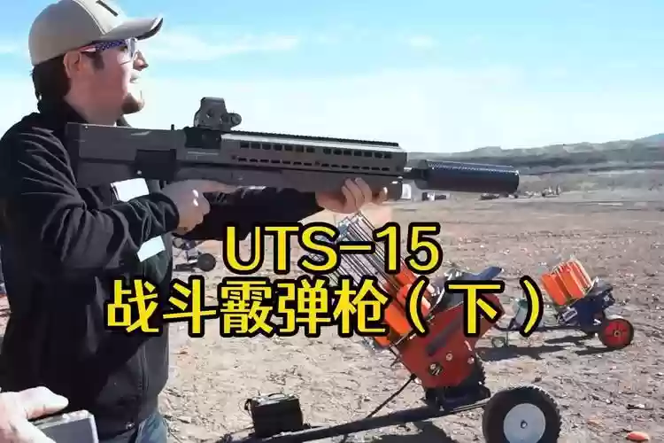 武器kosmos插图1