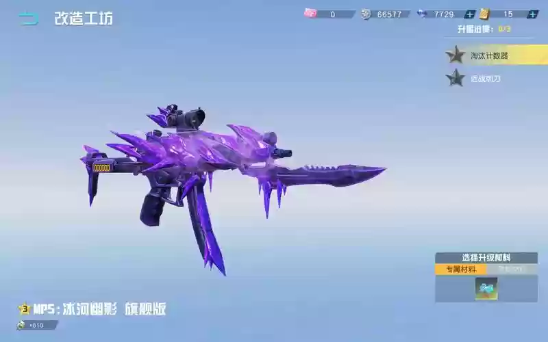荒野行动里的武器照片插图