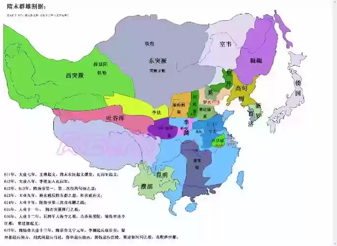 梦幻西游李渊从哪里起兵的插图1