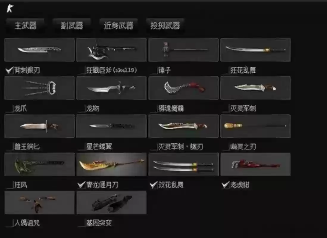 Csol分解武器会得到什么插图1