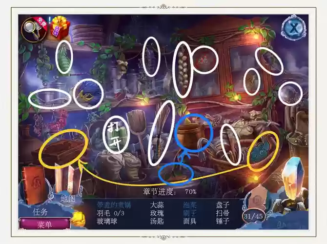 密室逃脱汉化2013攻略插图1