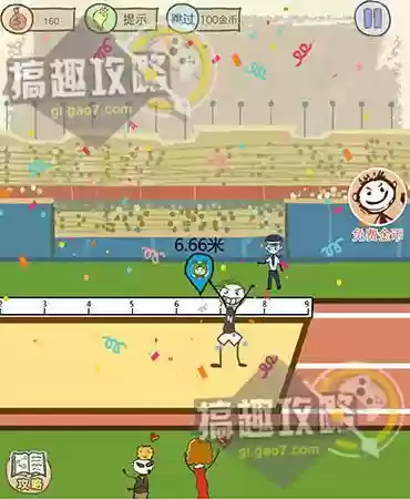 坑爹游戏攻略10跳远插图