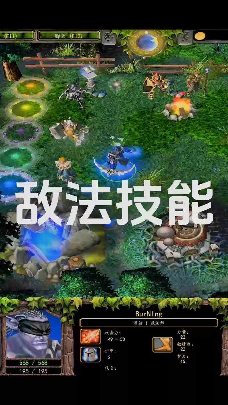 敌法新技能插图1