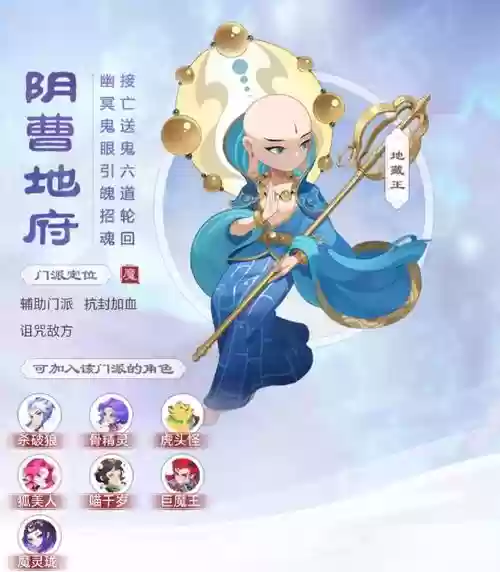 40剧情全攻略梦幻手游插图