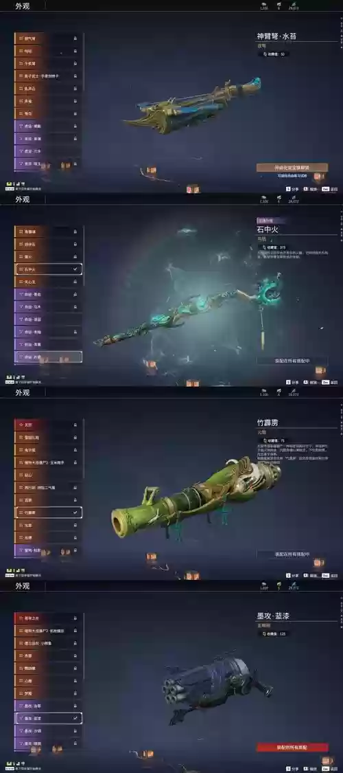 碧蓝幻想六道武器wiki插图1