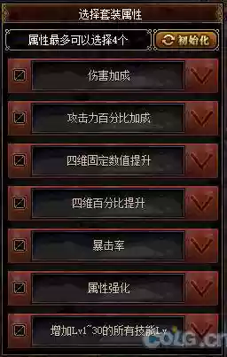 dnf艾肯怎么获得灭装备_2插图1