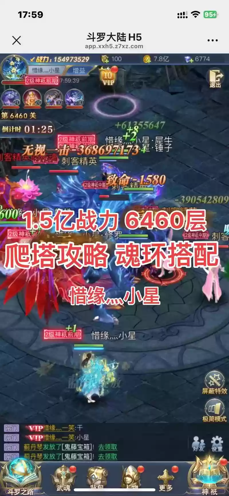 月下爬塔攻略插图1
