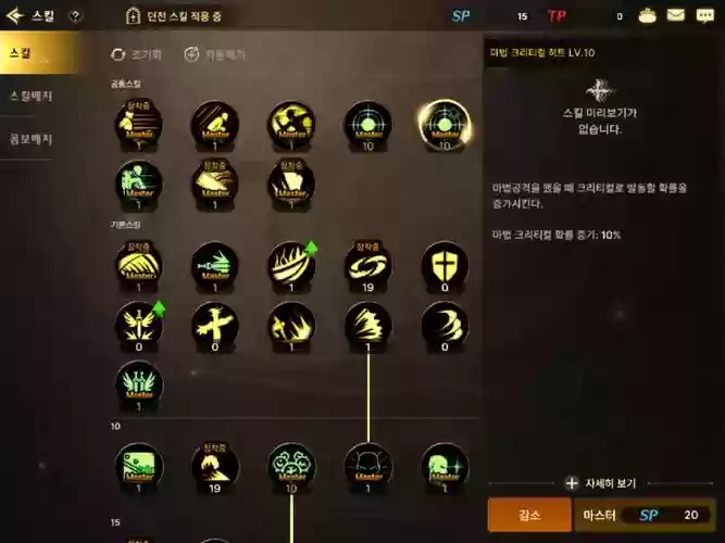 瞎子哪几个技能减防插图