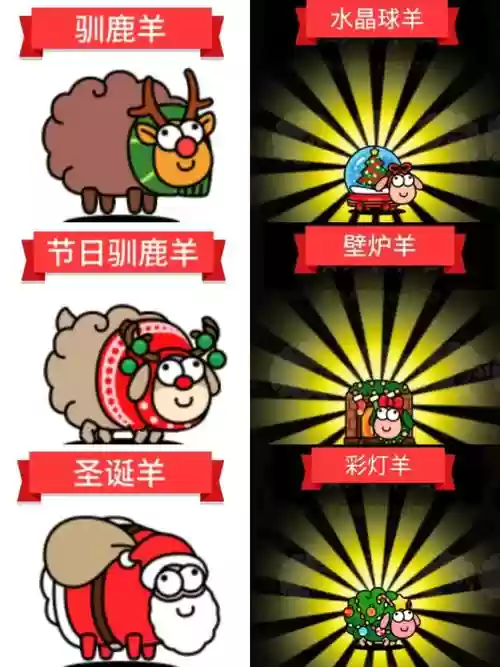 圣诞皮肤阵容插图1