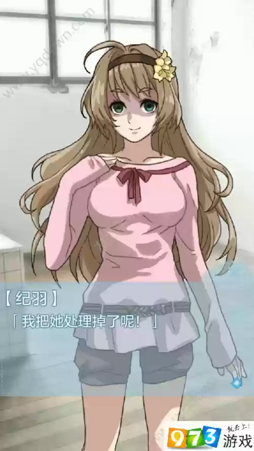 箱中少女修攻略插图1