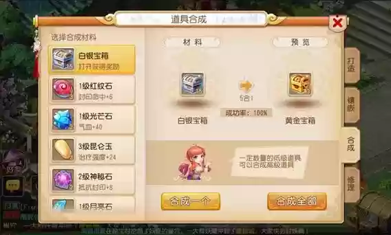 梦幻西游2游戏30级押镖插图1