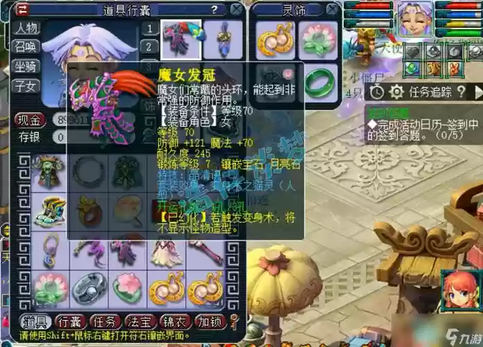 129无底洞带什么装备秒的多插图1
