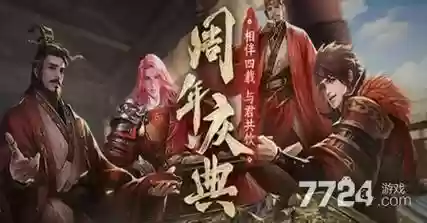 张宝军师阵容搭配插图1