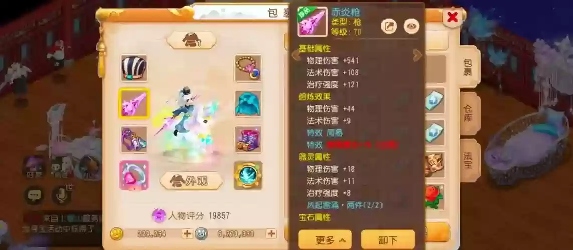 梦幻宝贝挂机不放技能_1插图1