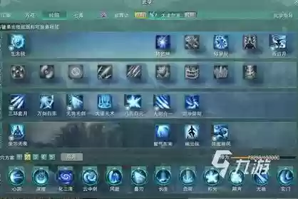 剑三纯阳pvp技能循环插图