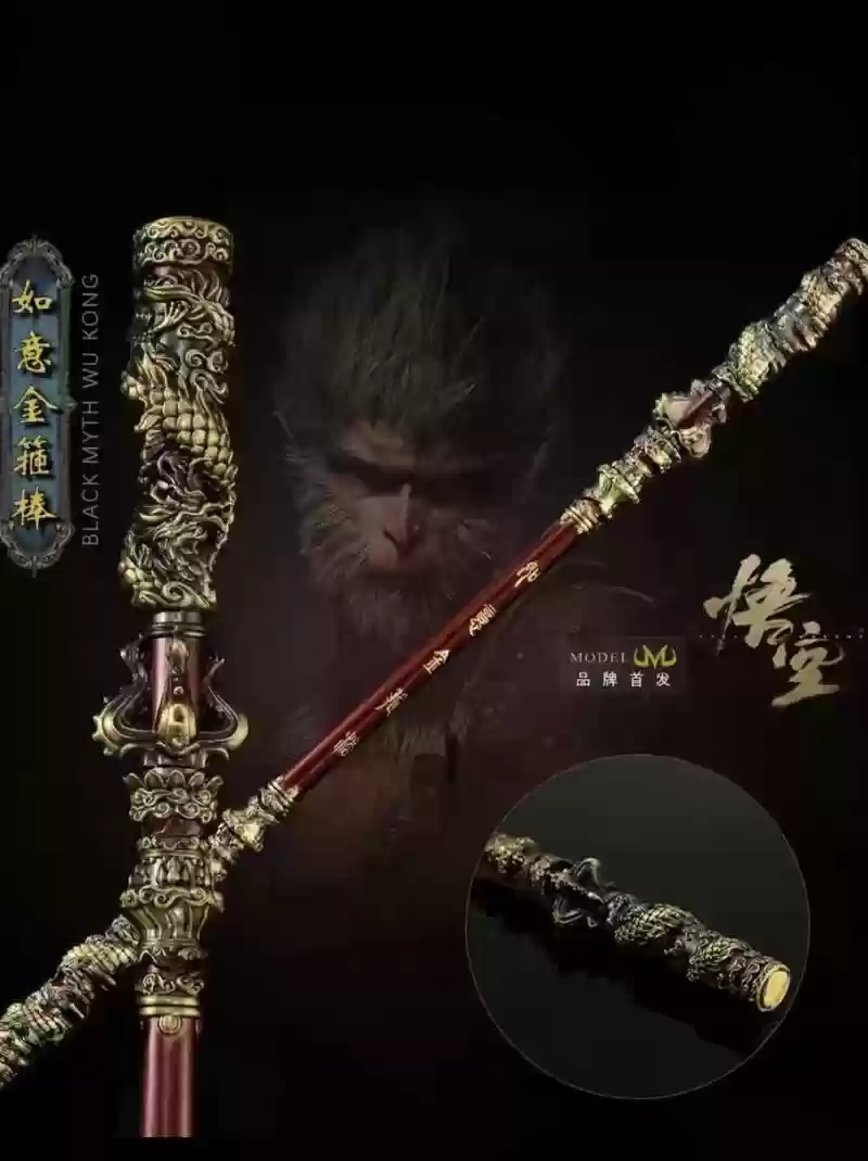 魔悟空武器插图1