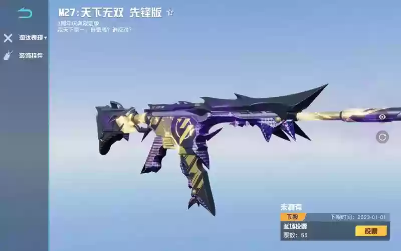 荒野行动里的武器照片插图1