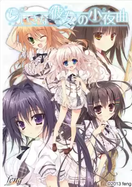 彼女小夜曲攻略插图1