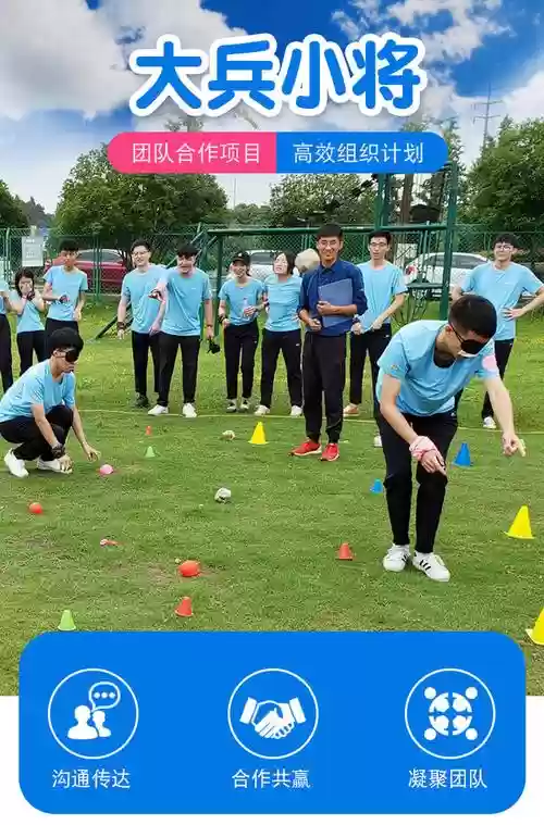 大兵小将阵容插图