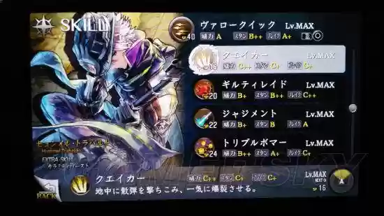 伊苏8技能领悟顺序插图1