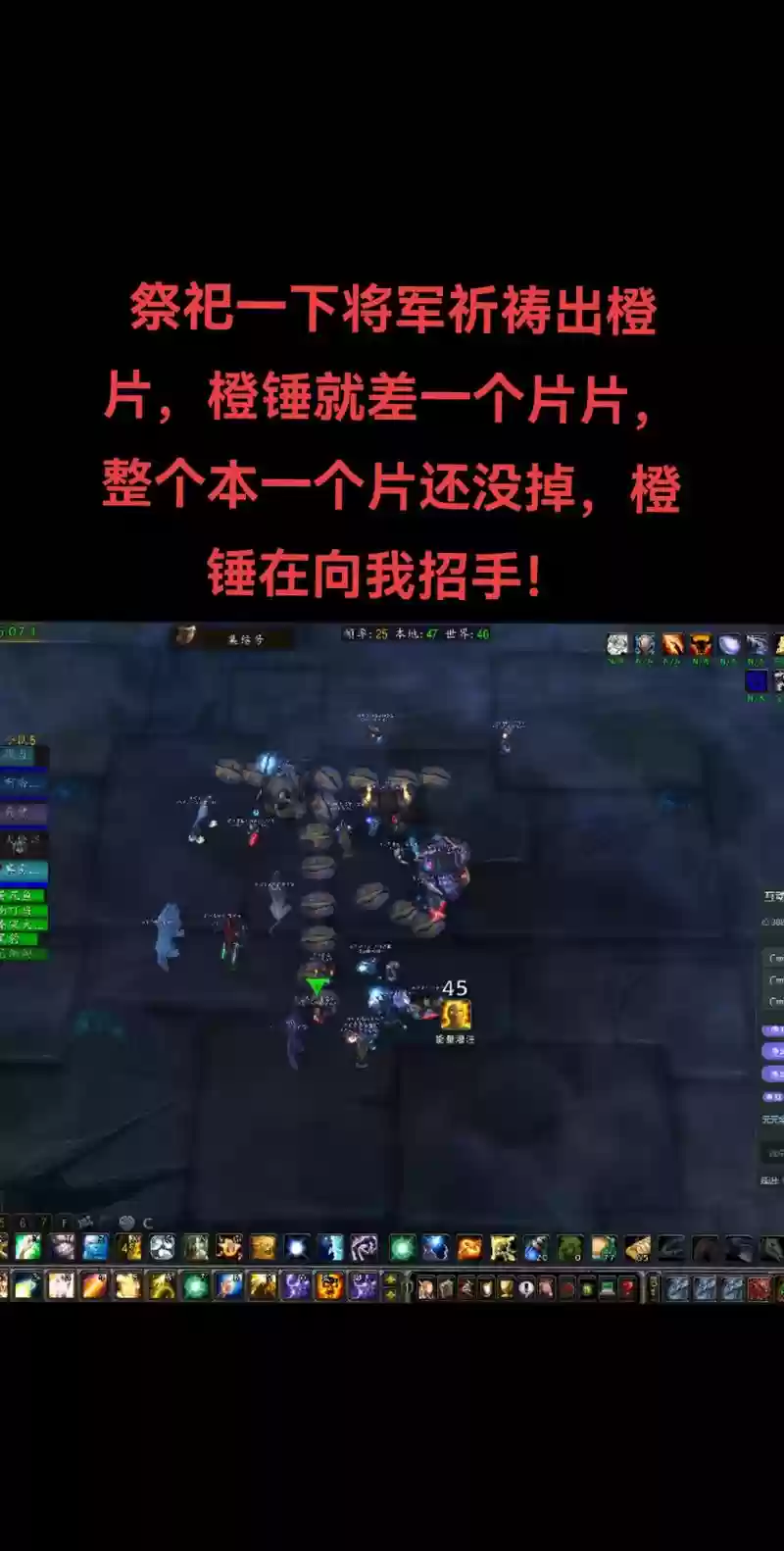魔兽世界橙装任务攻略插图1