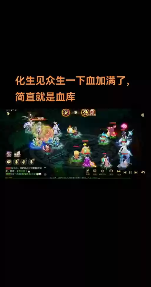 梦幻西游2普度众生持续多少回合插图1