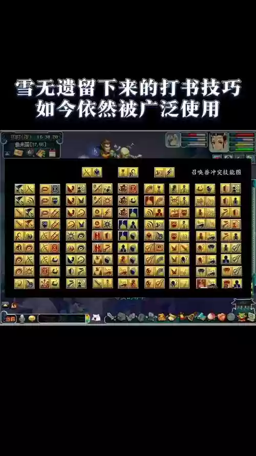 梦幻西游绝杀法术有效吗插图