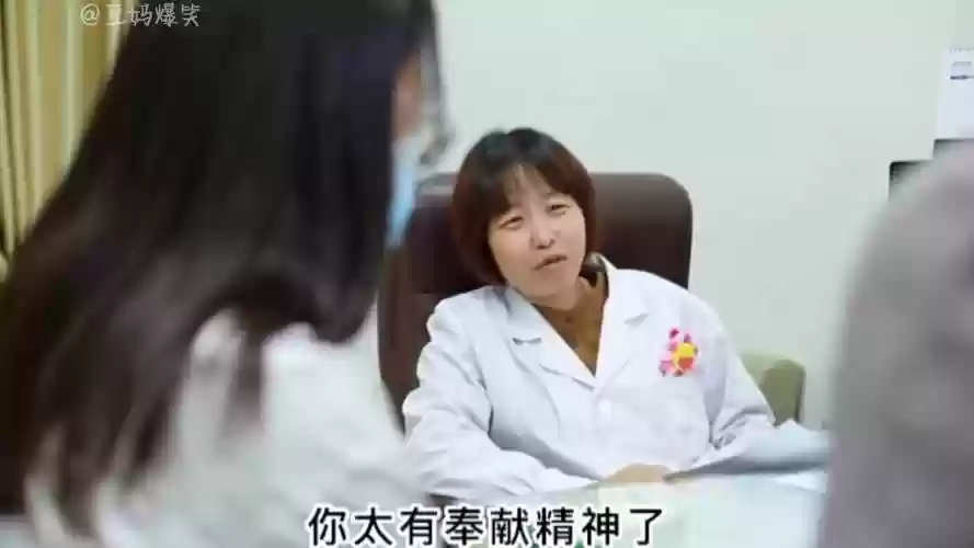 奇葩医生阵容插图1
