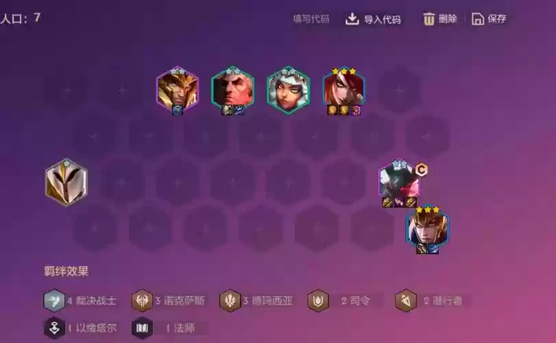 红龙裁决阵容_1插图