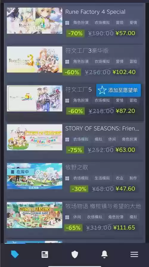 steam阵容票价插图1