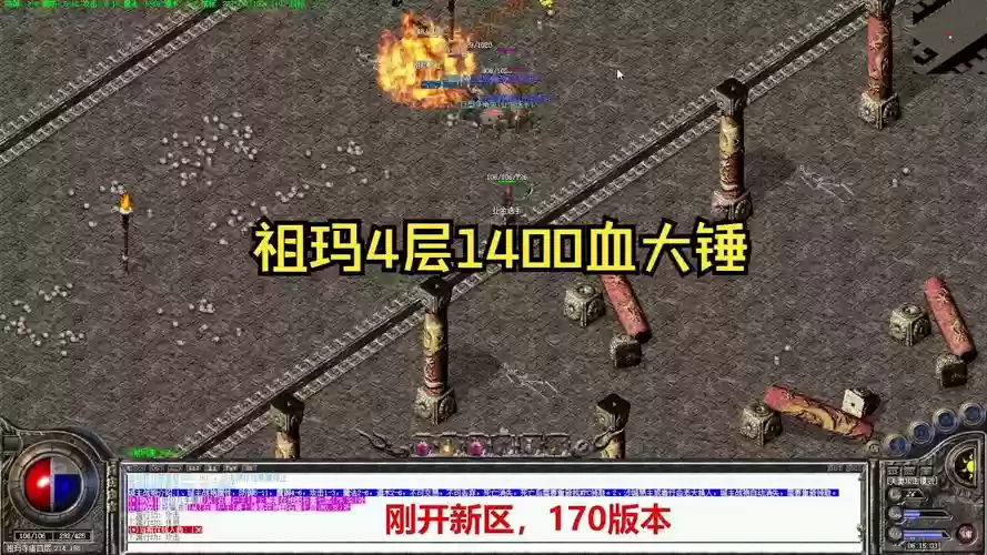传奇里三大组马武器插图