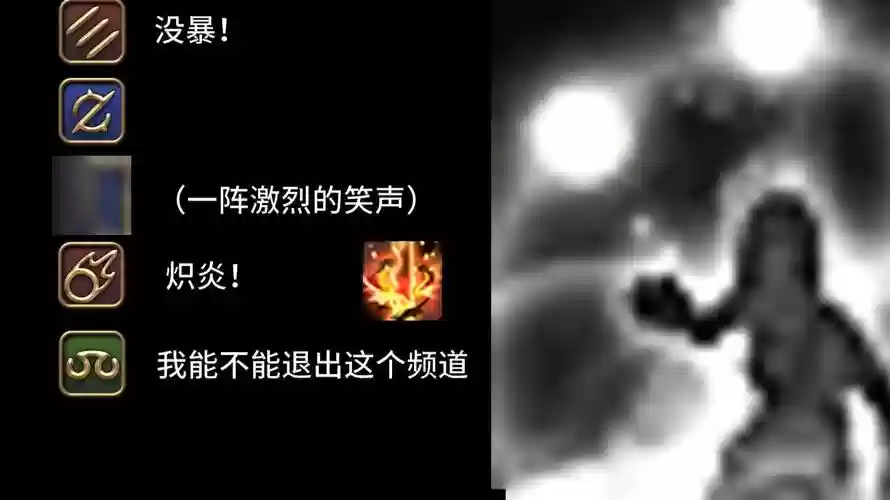 还能技能喊话插图1