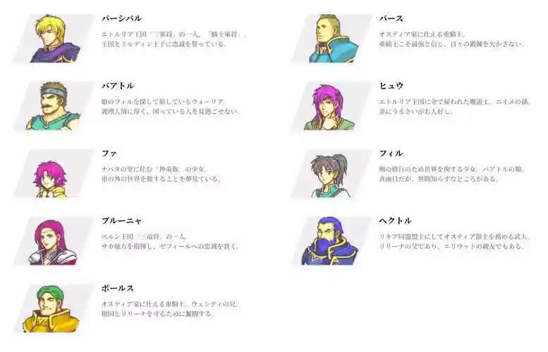 gba首发阵容插图1