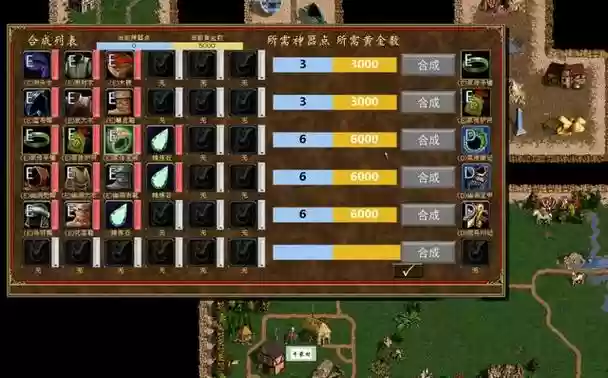 追随神迹追10个技能插图1