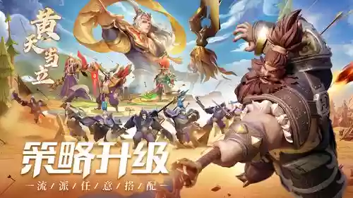少三零阵容插图