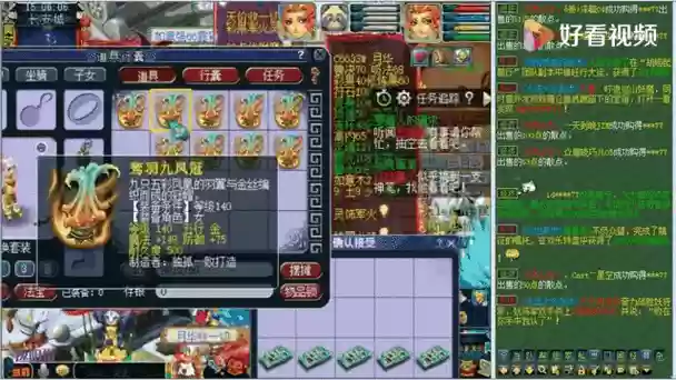 梦幻西游140头盔满防御多少插图1