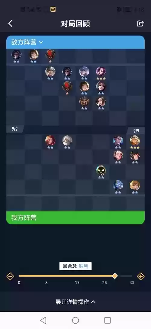 辅助分析阵容_1插图1