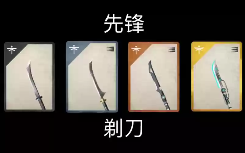 暗影格斗3的武器插图1