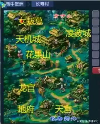 梦幻西游门派路线图_1插图1