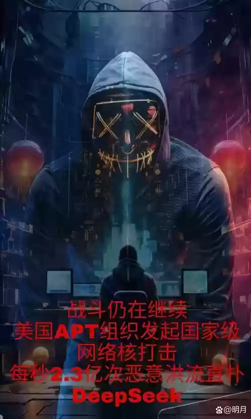 3黑客阵容插图1