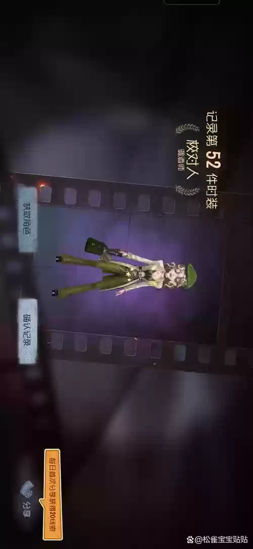 倩女幽魂偃师虎咪技能_1插图1